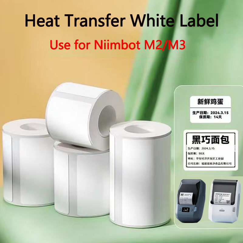 White Toner Transfer Paper - Kertas Label Putih Niimbot M2/M3 Stiker